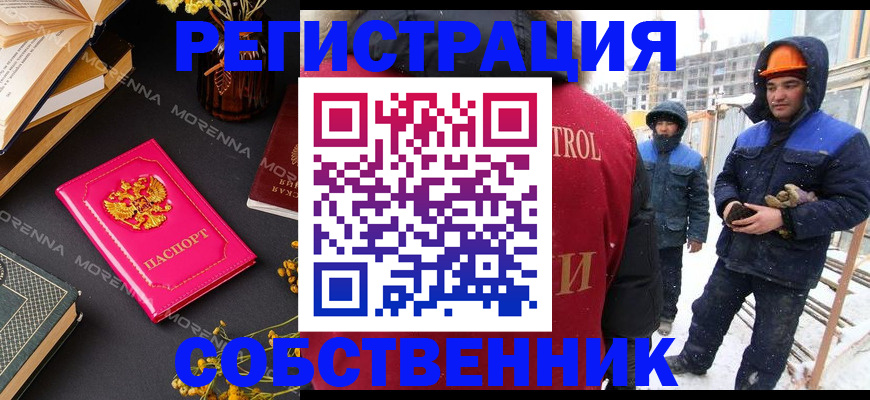 регистрация для дет. сада в Выборге