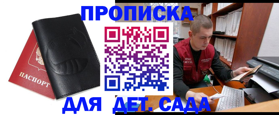 временная регистрация госуслуги в Выборге